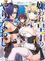 新视觉特片网奇幻冒险漫画改编归墟纪事剧照
